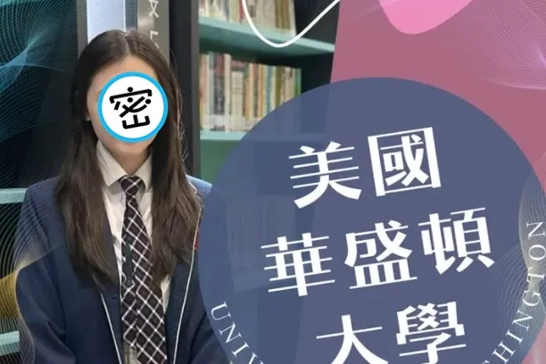 「蔣家第5代」蔣得聆曝光！曾為追思蔣宋美齡罕見露面　獲美華盛頓大學獎學金被網讚爆