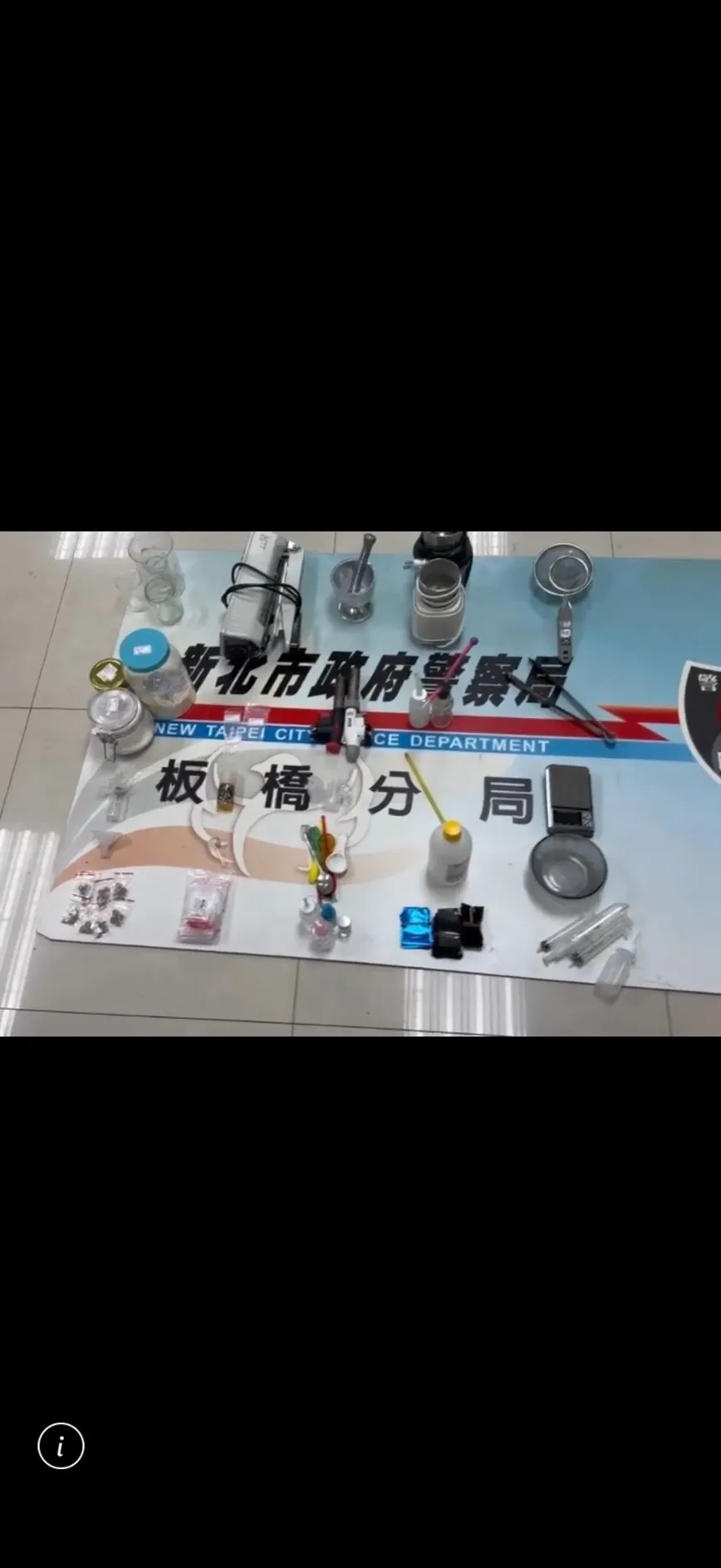 新北桃園跨區查緝毒品分裝廠　警逮3人查扣毒品製毒工具