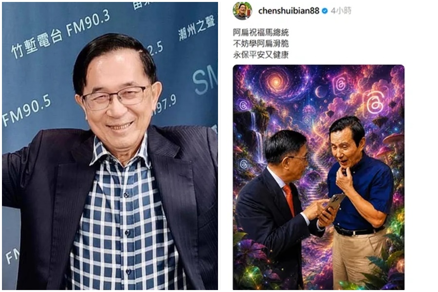 馬英九身體狀況引發討論,陳水扁製圖鼓勵馬英九多使用社群,楊植斗痛批,如果身體健康就趕快回監獄服刑。(翻攝自陳水扁threads、臉書「陳水扁新勇哥物語」)