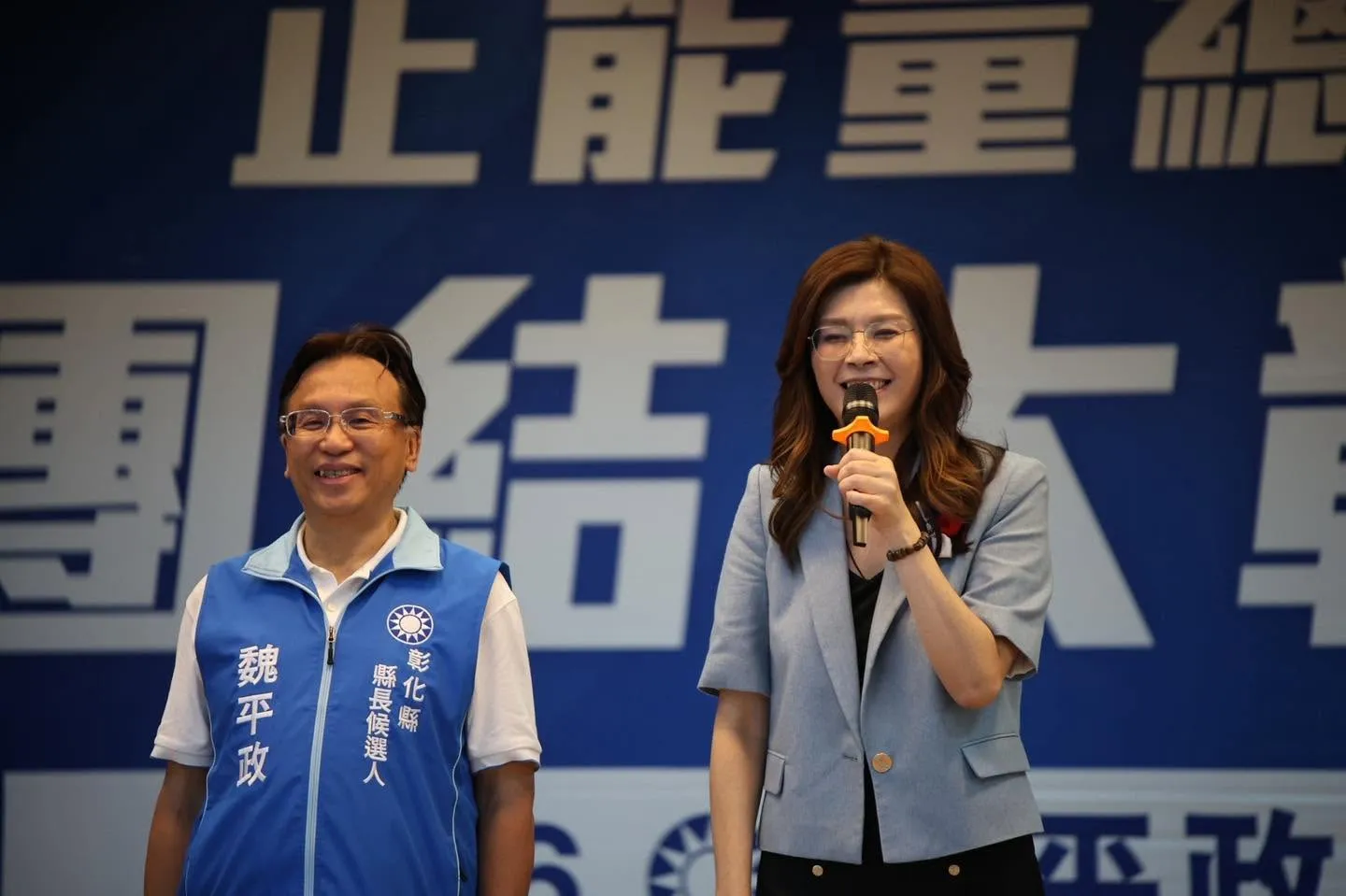 苦等不到王惠美！　鄭麗文親征彰化「出任魏平政競總主委」
