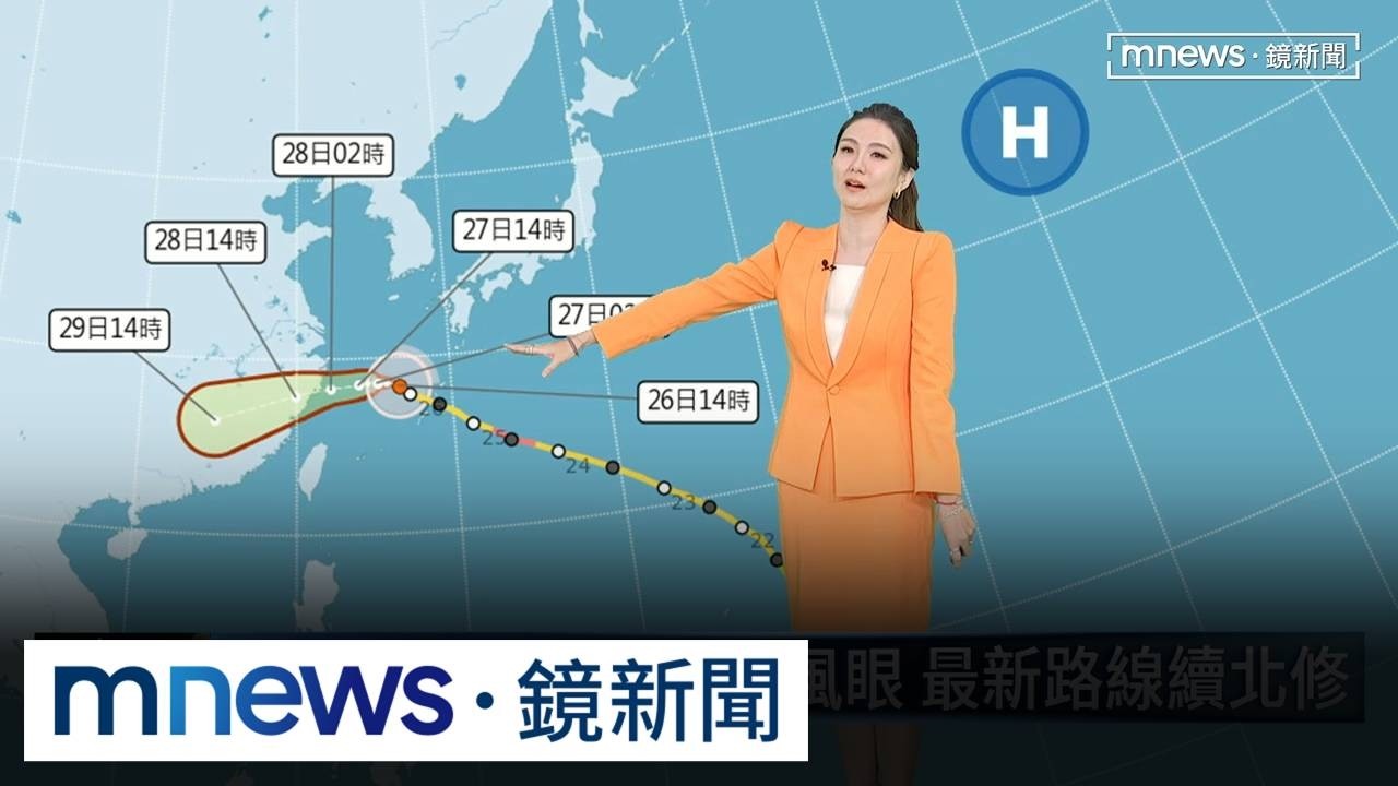 北台灣颱風假落空　「沙德爾」路線續北修！