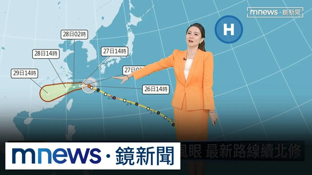 北台灣颱風假落空　「沙德爾」路線續北修！
