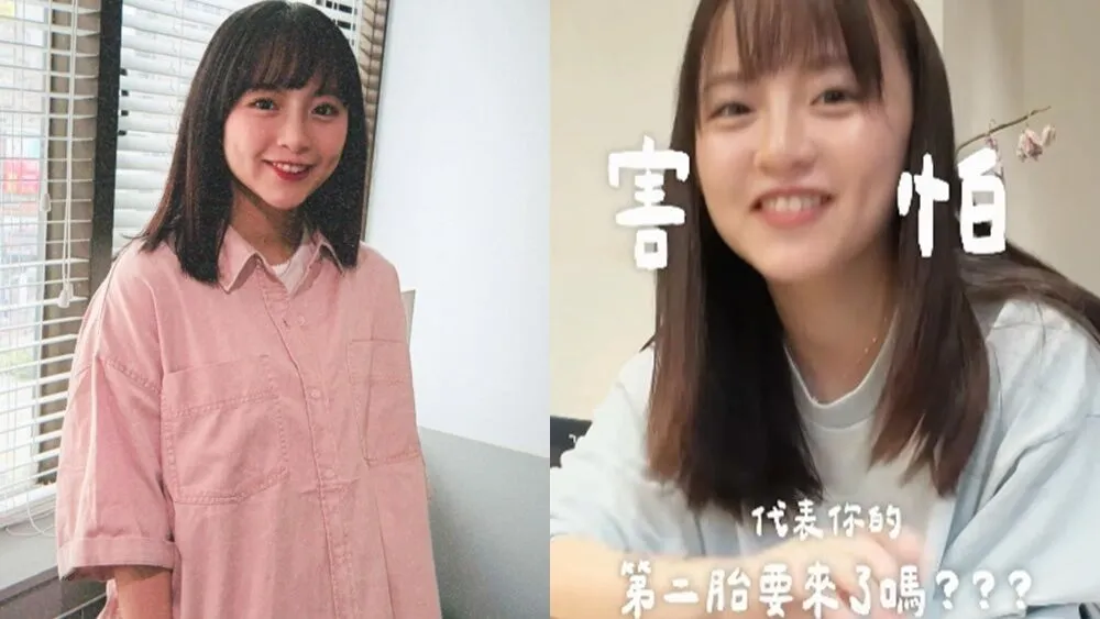 二寶來了？陳詩媛、王齊麟「兒子狂做寶寶拱橋」　網友湧入留言恭喜
