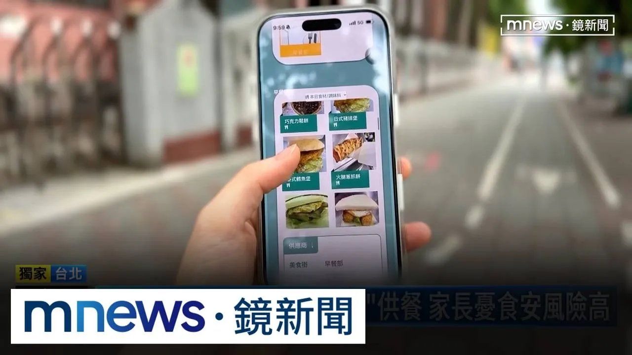 獨家／成淵團膳中毒案再爆！　「早餐部」竟也是「連大莊」供餐