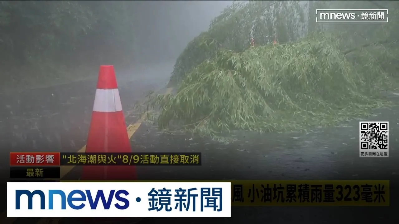 小油坑風狂雨驟記者「站不穩」　二子坪停車場業者「急拆桿」