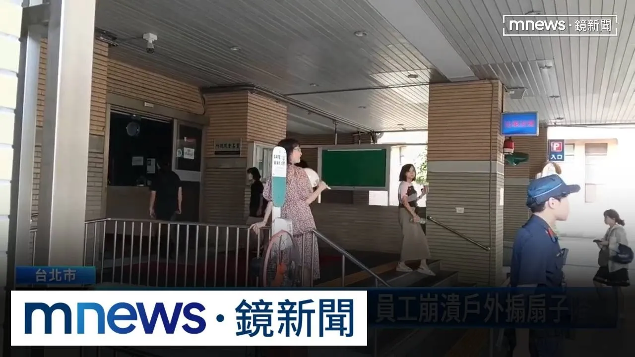 行政院停電40分鐘！　藍委批：賴政府說好的「能源韌性」呢
