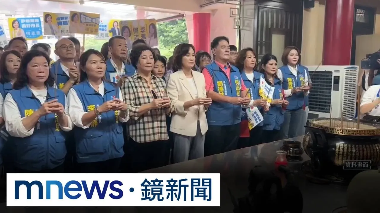 喪家怒罵告別式發名片瘋了嗎　柯志恩團隊鞠躬致歉
