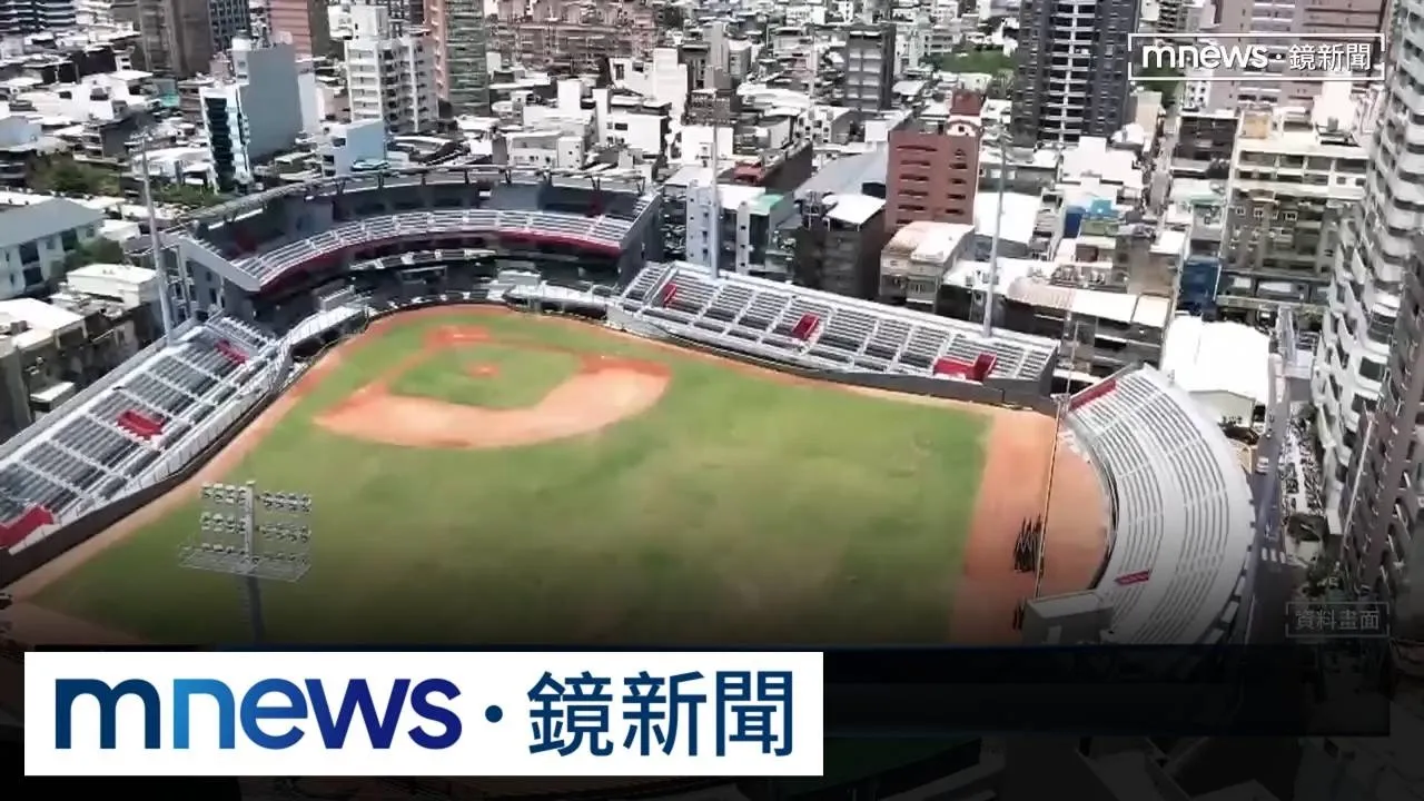 修4年終重生？　新竹市棒球場11月辦台韓交流賽