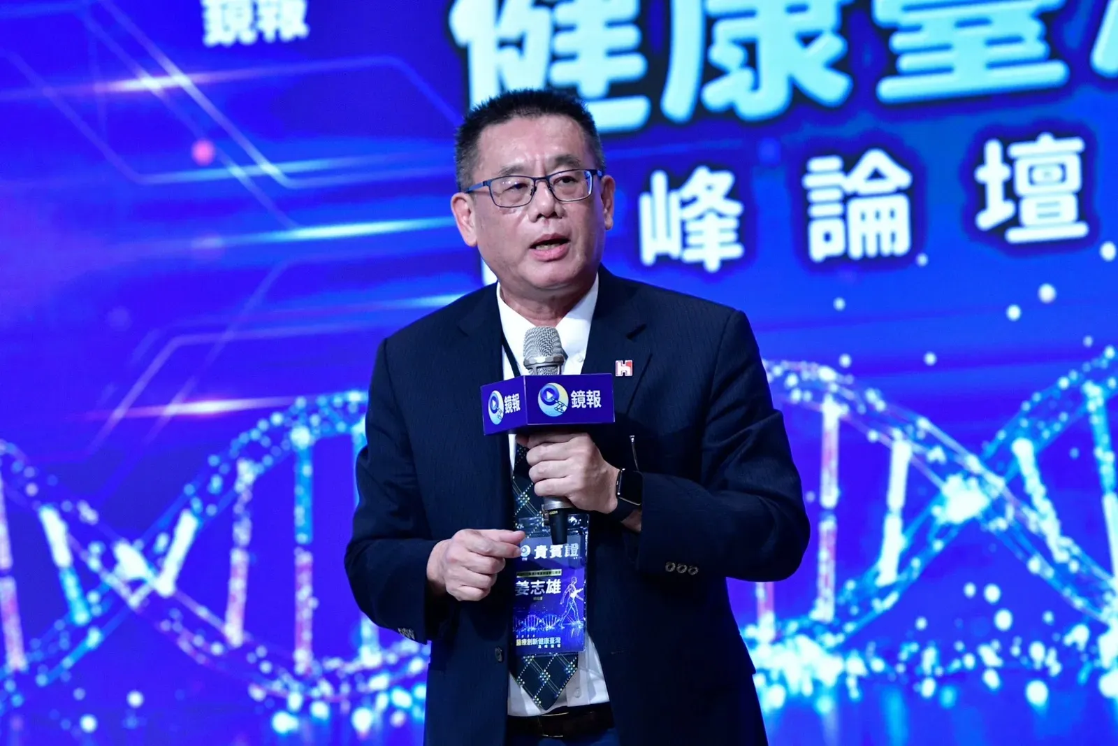 鏡報健康論壇／前蘋果大將操刀設計　鴻海端智慧錶與眼底鏡搶攻遠距醫療商機