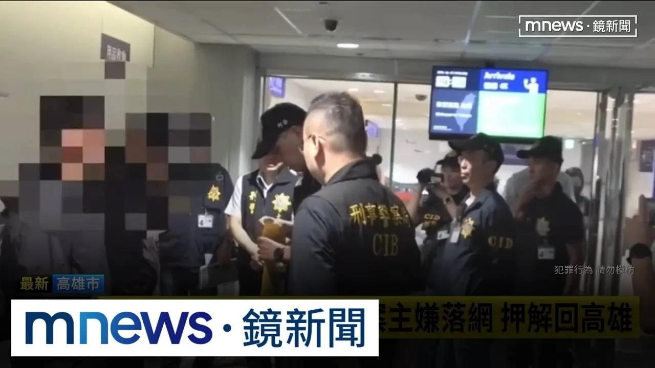 逃往韓國16天！車行命案主嫌落網　押解回高雄