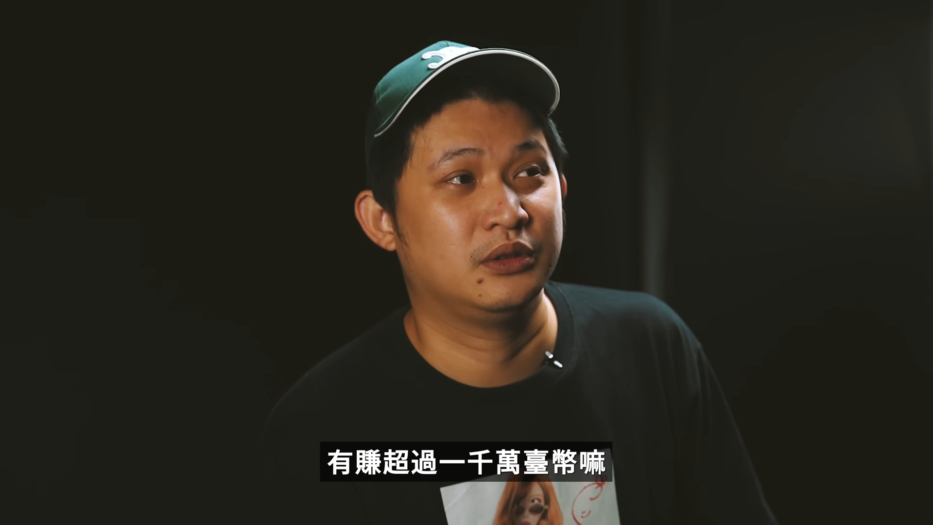 「全台最大黃牛」強妮娛樂負責人陳卿翊(強妮)涉以搶票程式搶票、不法獲利上千萬,日前遭檢調搜索,法院裁定以50萬元交保。(翻攝自Joeman YouTube)