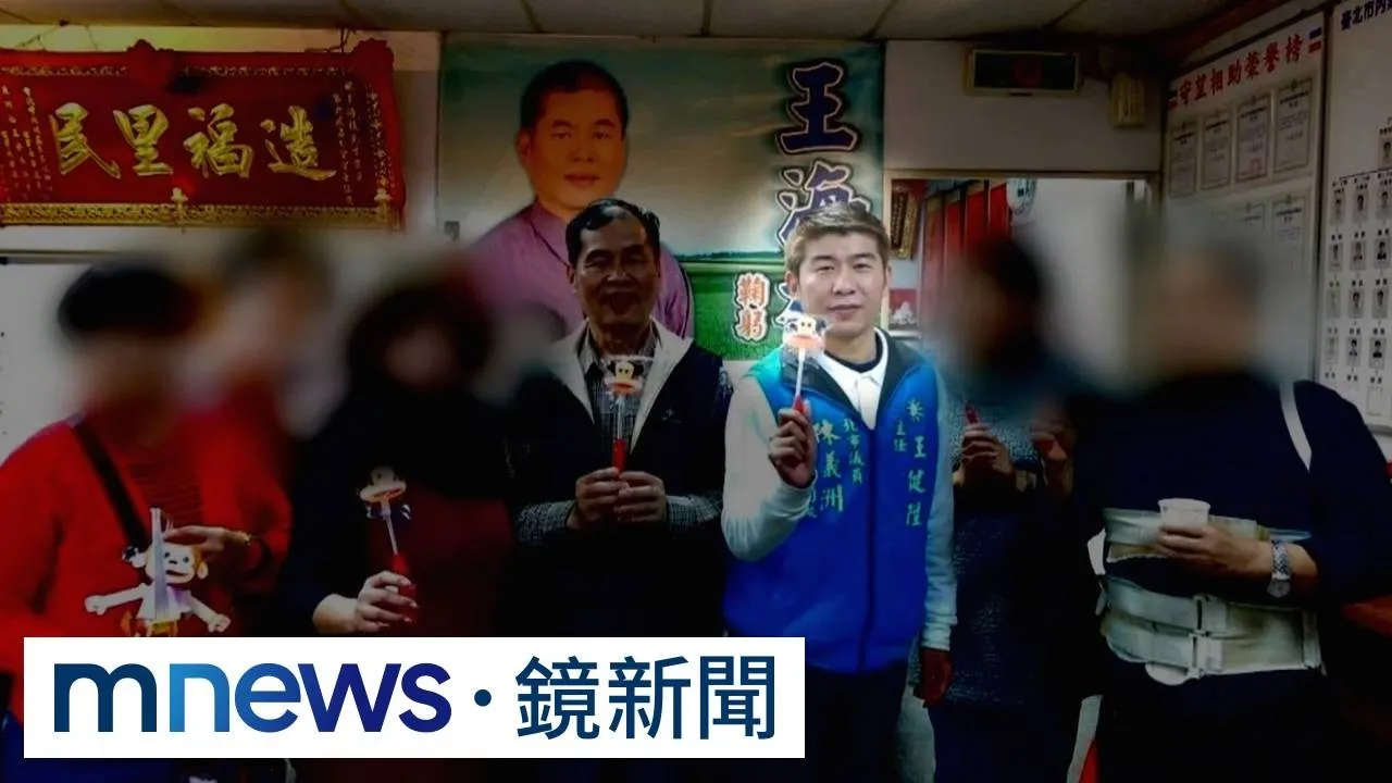 內湖五分里長參選人遭踢爆！　有性侵前科