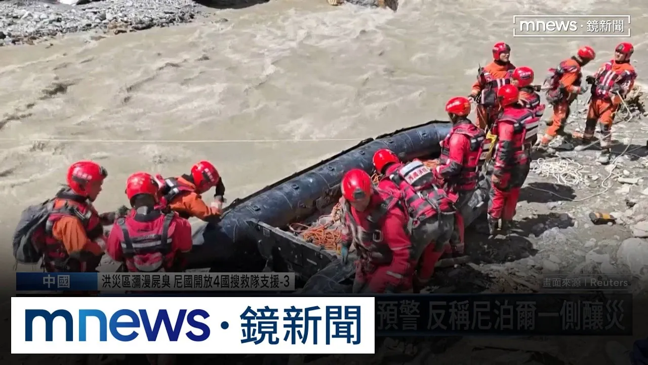 西藏洪災驚悚畫面遭封殺！　央視頭條報習近平新書