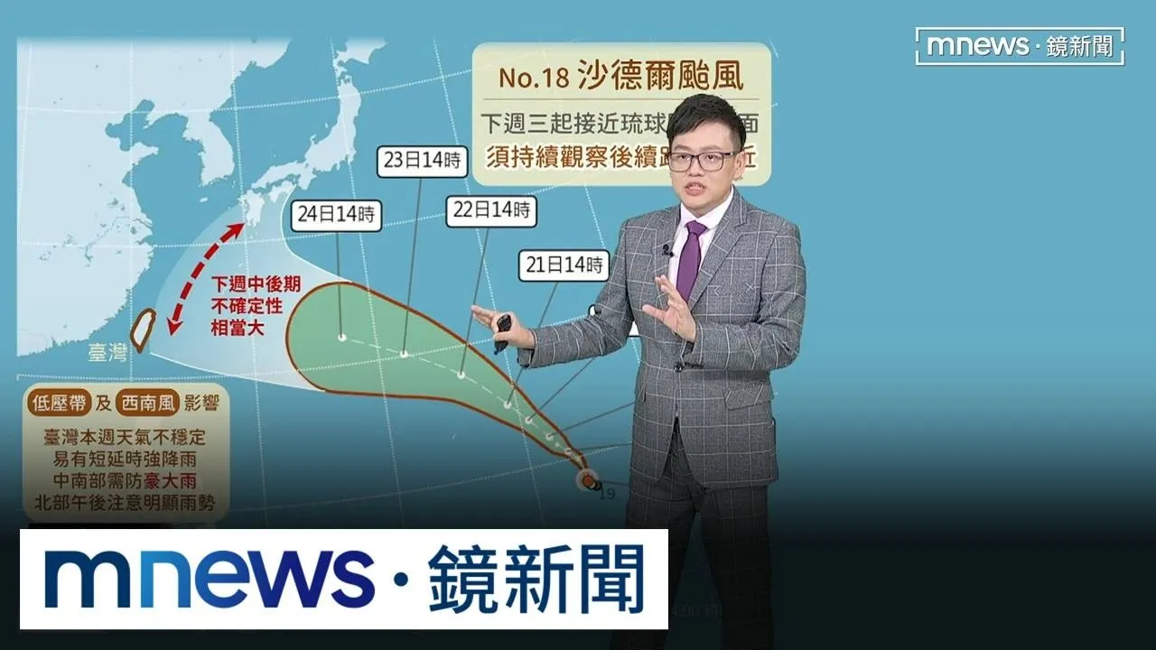 早上出門帶傘！　低壓帶西南風增強「留意短延時強降雨」