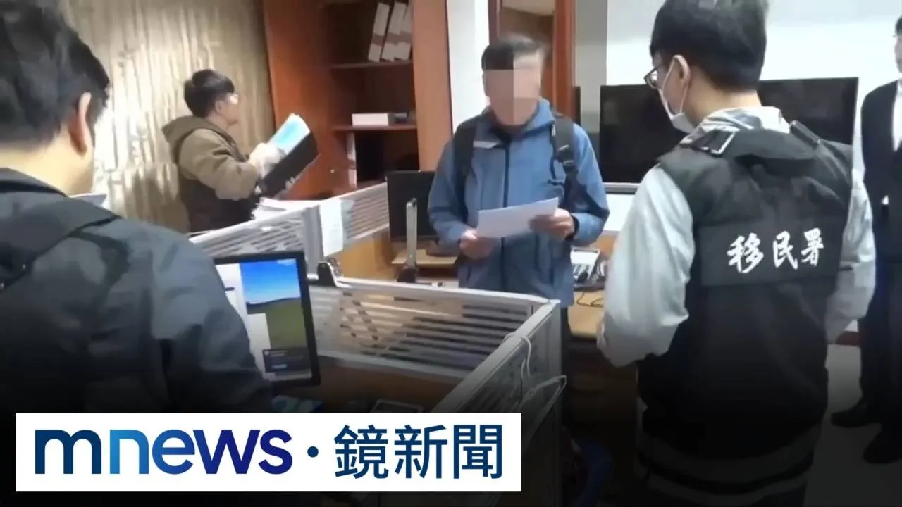 涉助中商來台申請貝里斯國籍　名律師「危害國安」遭起訴