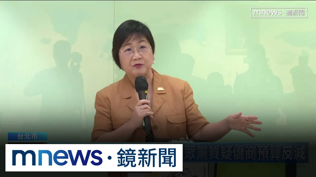 14歲兒隨行充攝影官？　民眾黨再控徐佳青濫權