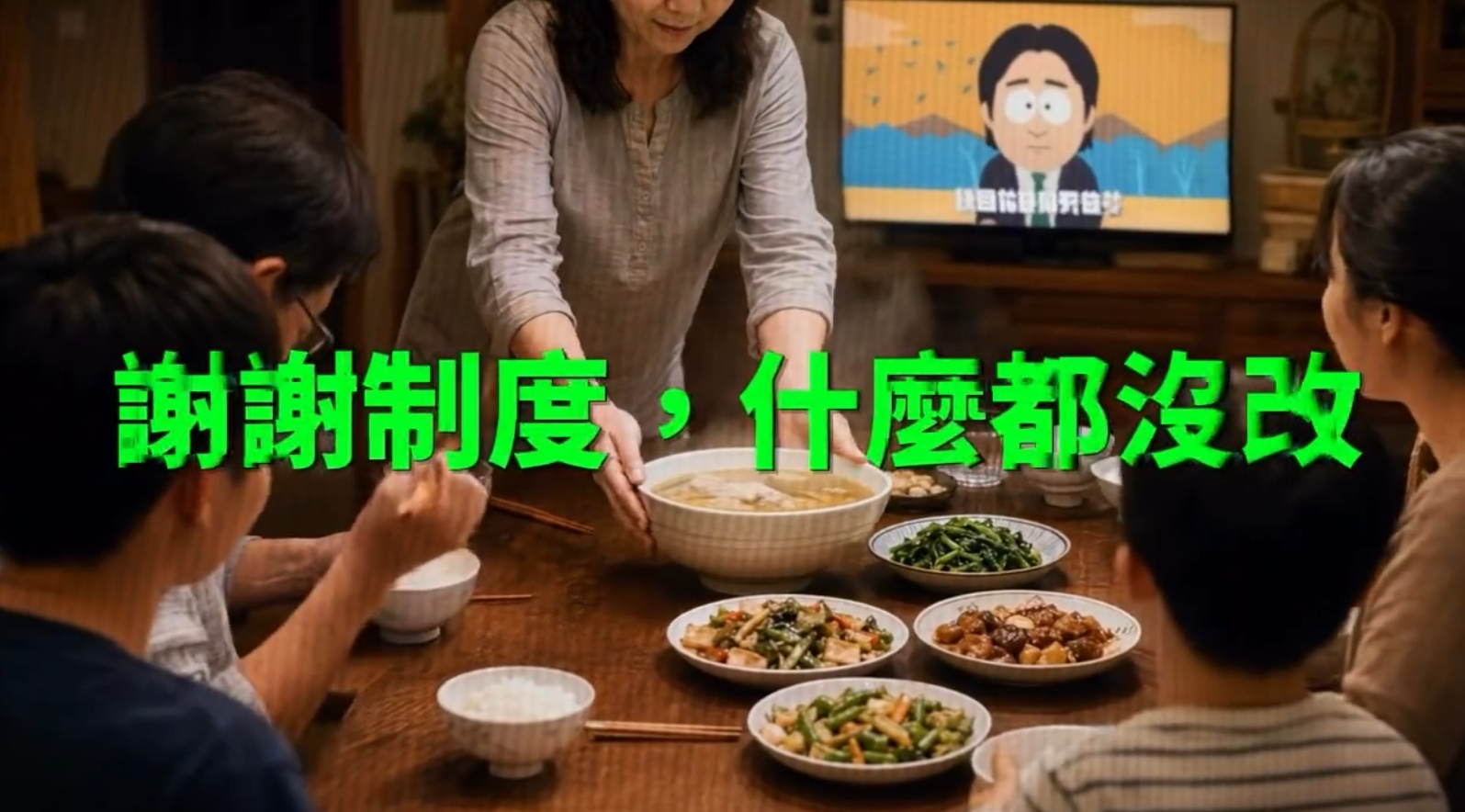 「風向株式會社」製作短片為國民黨725凱道活動作宣傳,旁白的AI人聲激似總統賴清德,引發網友議論。(翻攝自風向株式會社Threads)