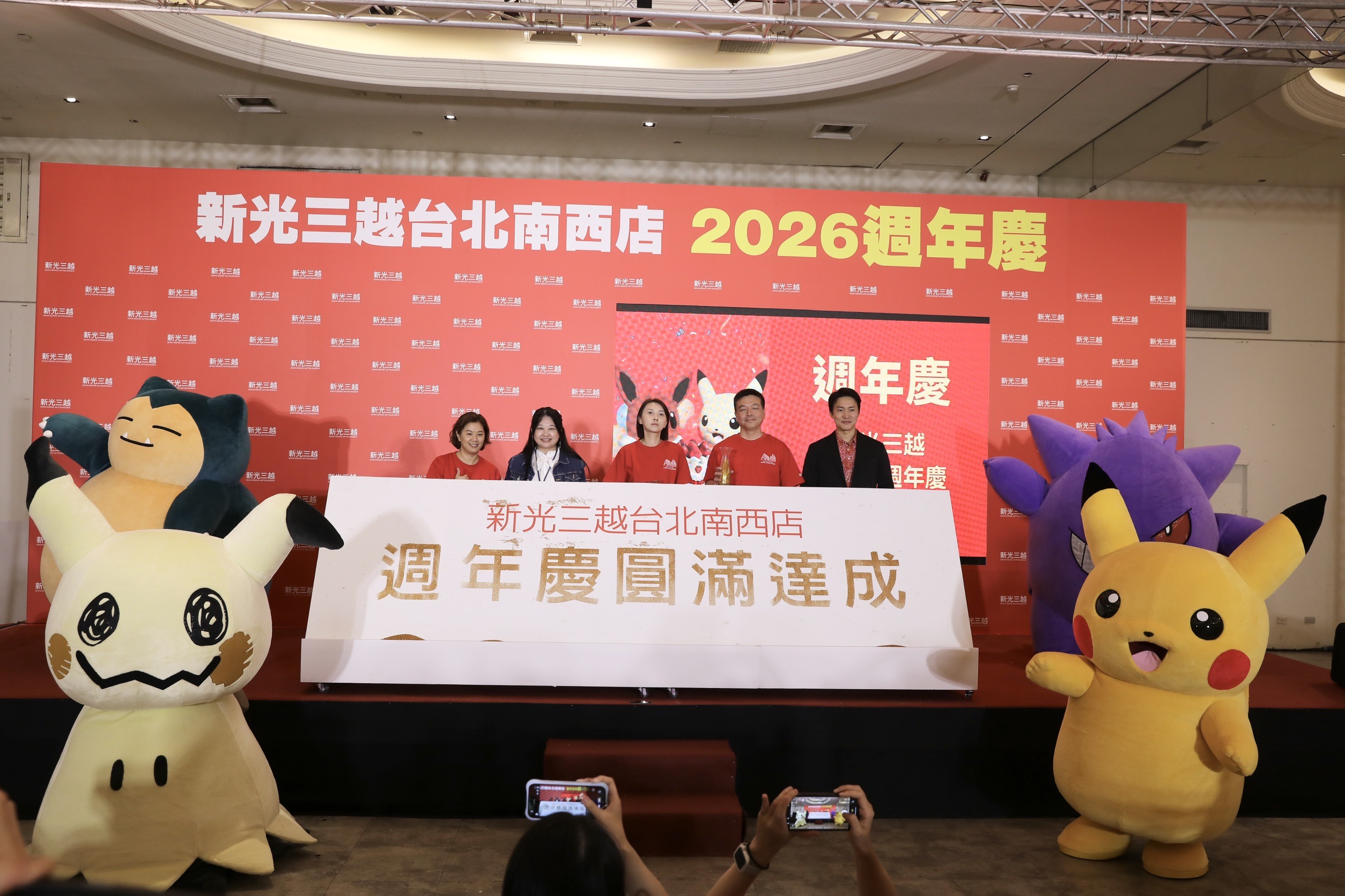 打通全齡層客群！ 新光三越：週年慶檔期全台目標超過194億