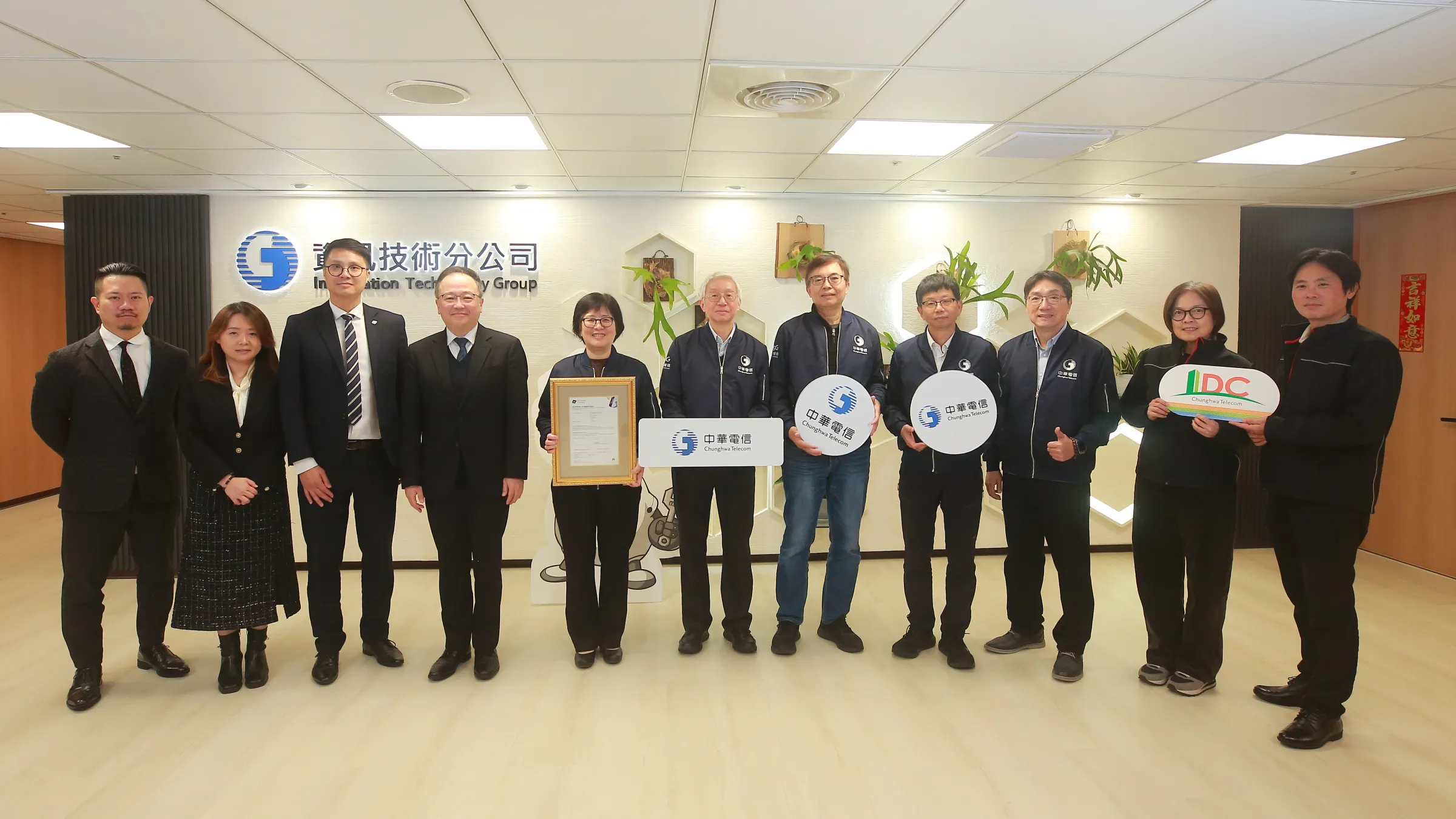 【科技特輯】中華電信以AI強化多層架構治理　提升關鍵系統營運韌性