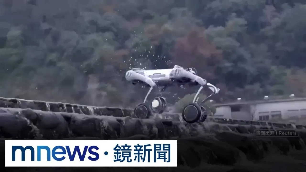 中國「宇樹」稱霸機器狗市場　美方：全靠美軍研究技術