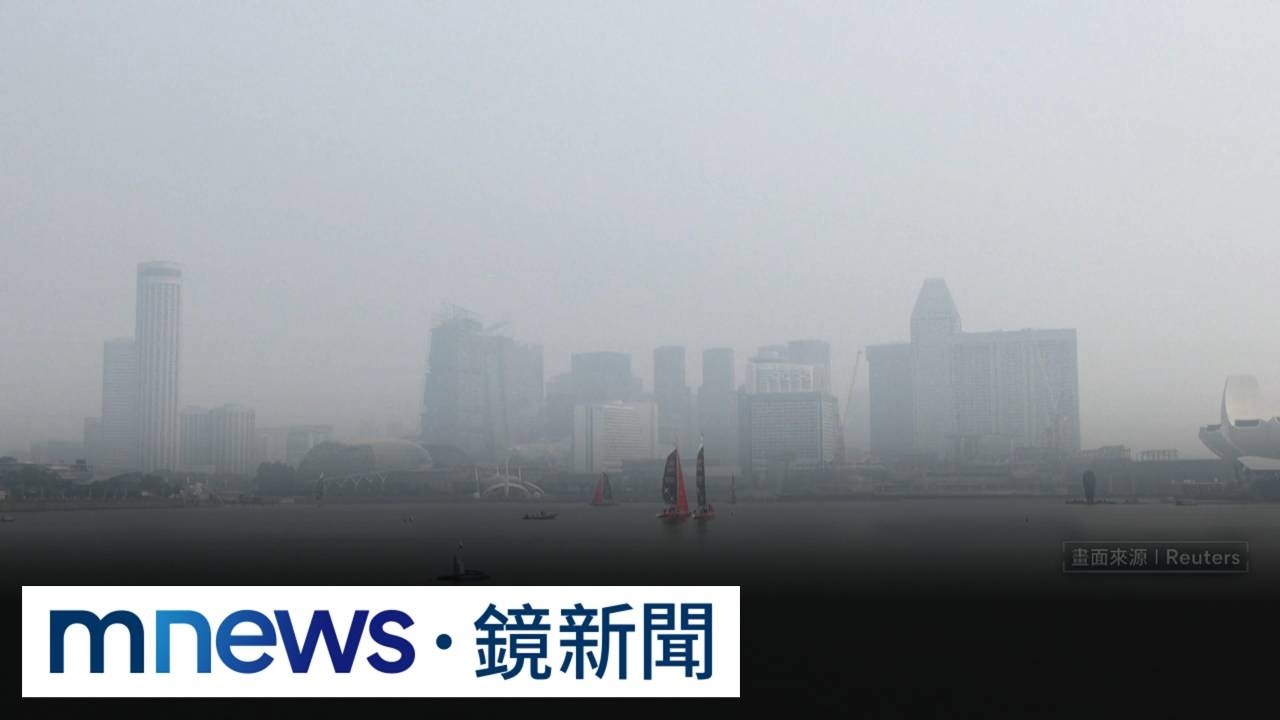 印尼野火延燒釀霾害　鄰國也遭殃空氣品質亮紅燈