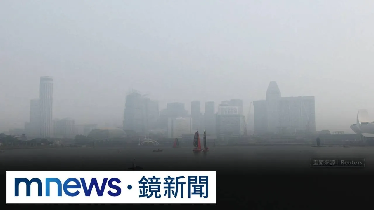 印尼野火延燒釀霾害　鄰國也遭殃空氣品質亮紅燈