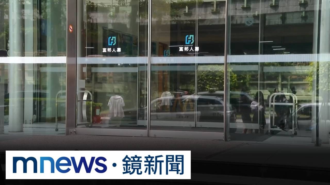 男攜3刀闖人壽大樓行凶　保險員遭砍1／疑為理賠預謀犯案　男闖富邦人壽砍業務員