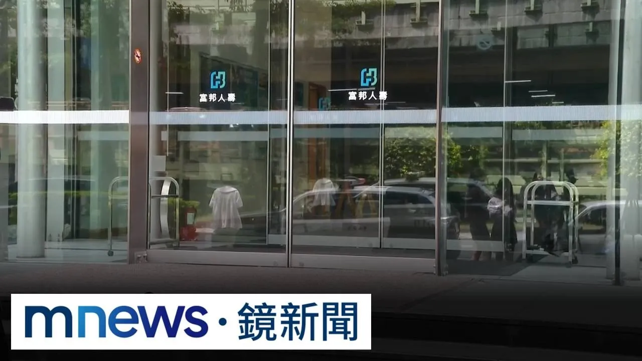 疑為理賠預謀犯案　男闖富邦人壽砍業務員