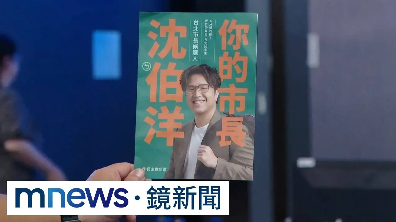 攤商掛沈伯洋小卡遭要求撤下　許淑華質疑市府查水表