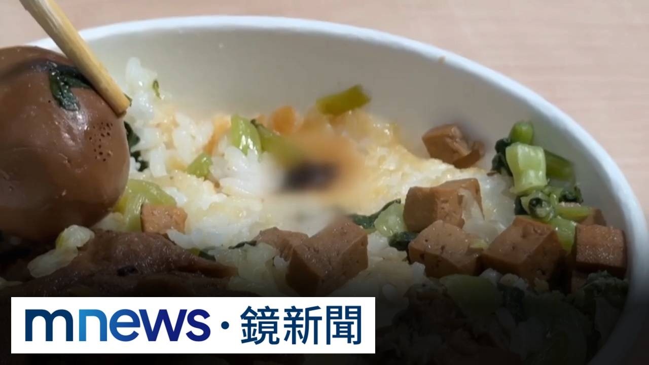台鐵便當驚見「蟑螂」　電視劇演員吃一半反胃嘔吐