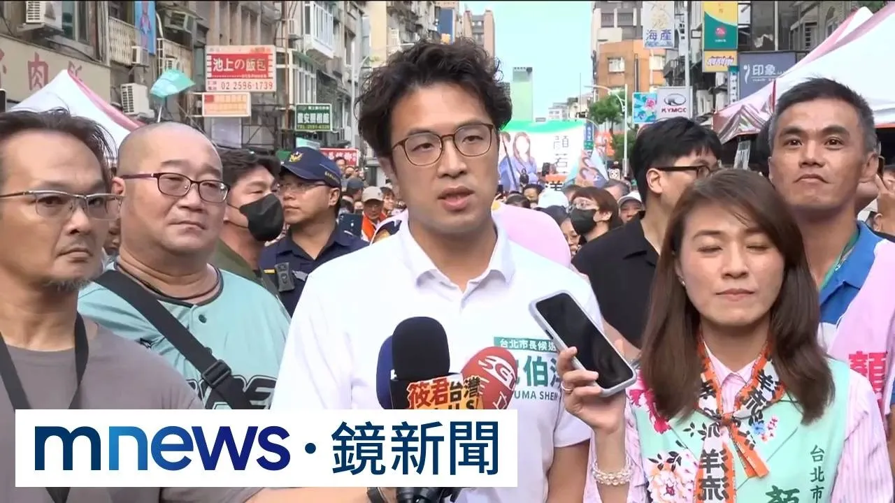 蔣不知自己是北市毒防主任　沈伯洋下「毒品辯論」戰帖