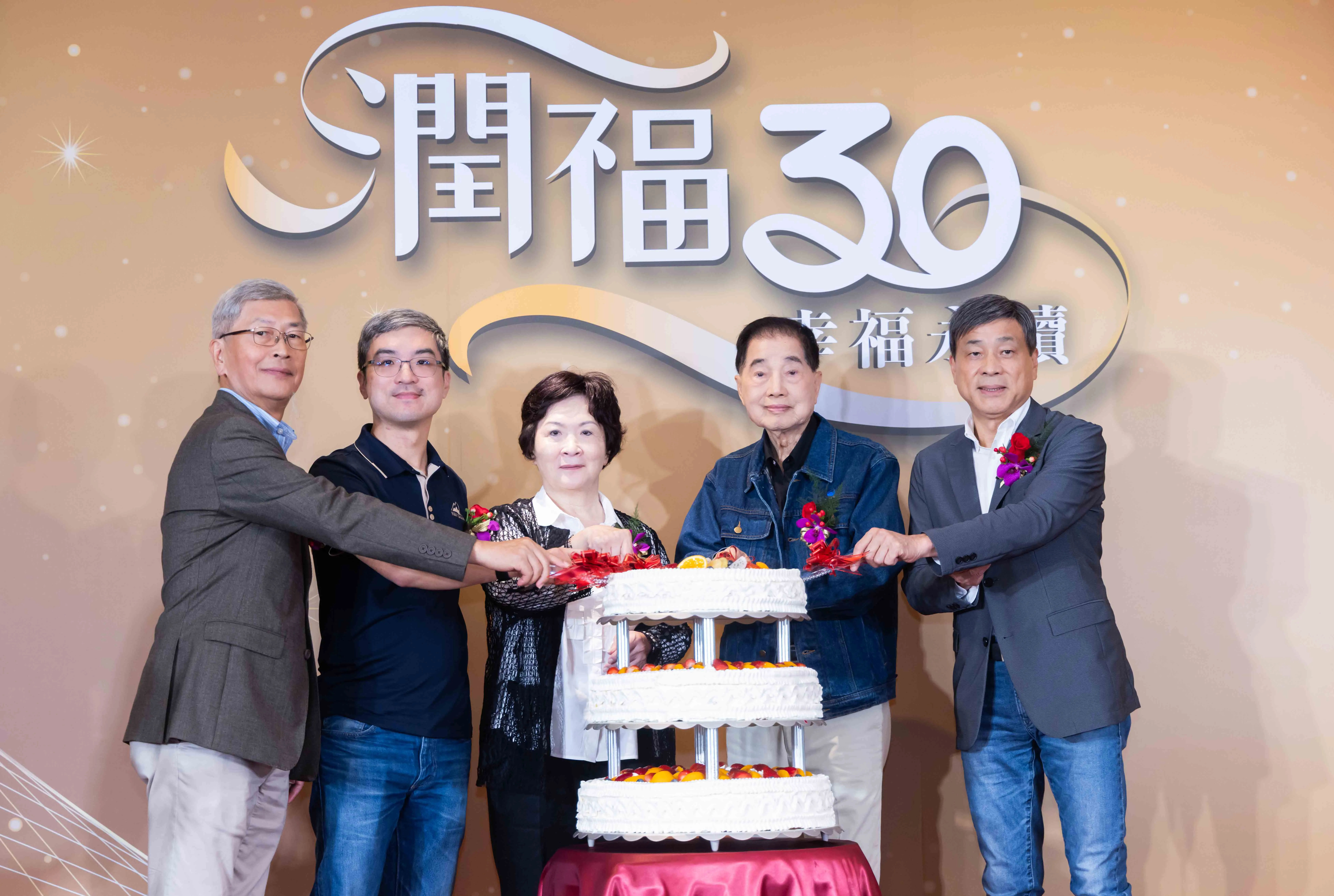 94歲董事長楊子敬跨世代走秀！潤福30年續寫「快樂慢老」