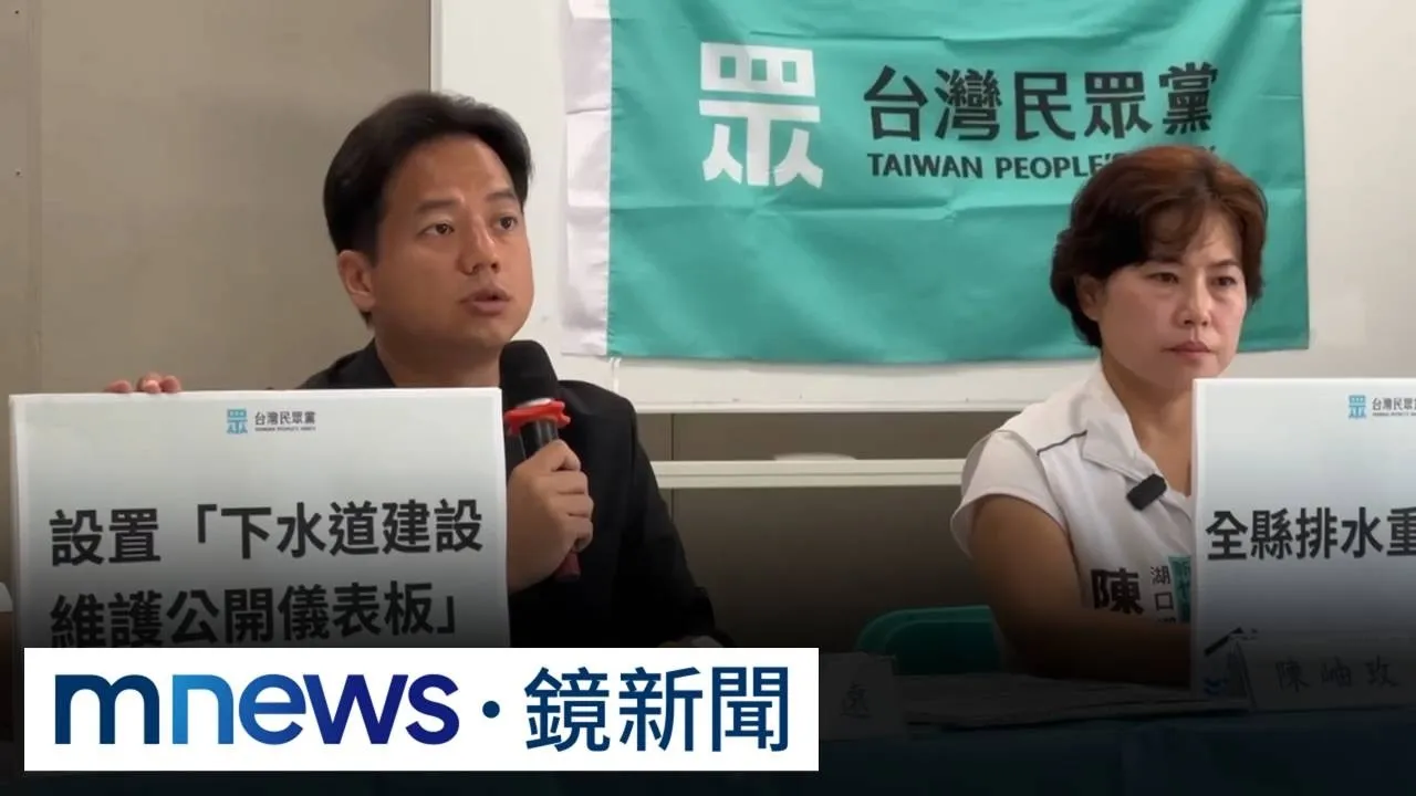 藍白竹北市長破局　邱臣遠開砲「該翻篇、藍營不要再吃豆腐」