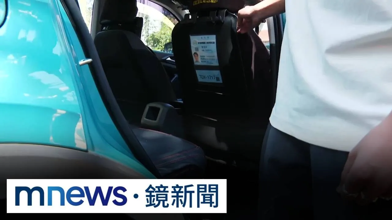 中秋連假賺外快　Uber司機意外載奧客飄惡臭