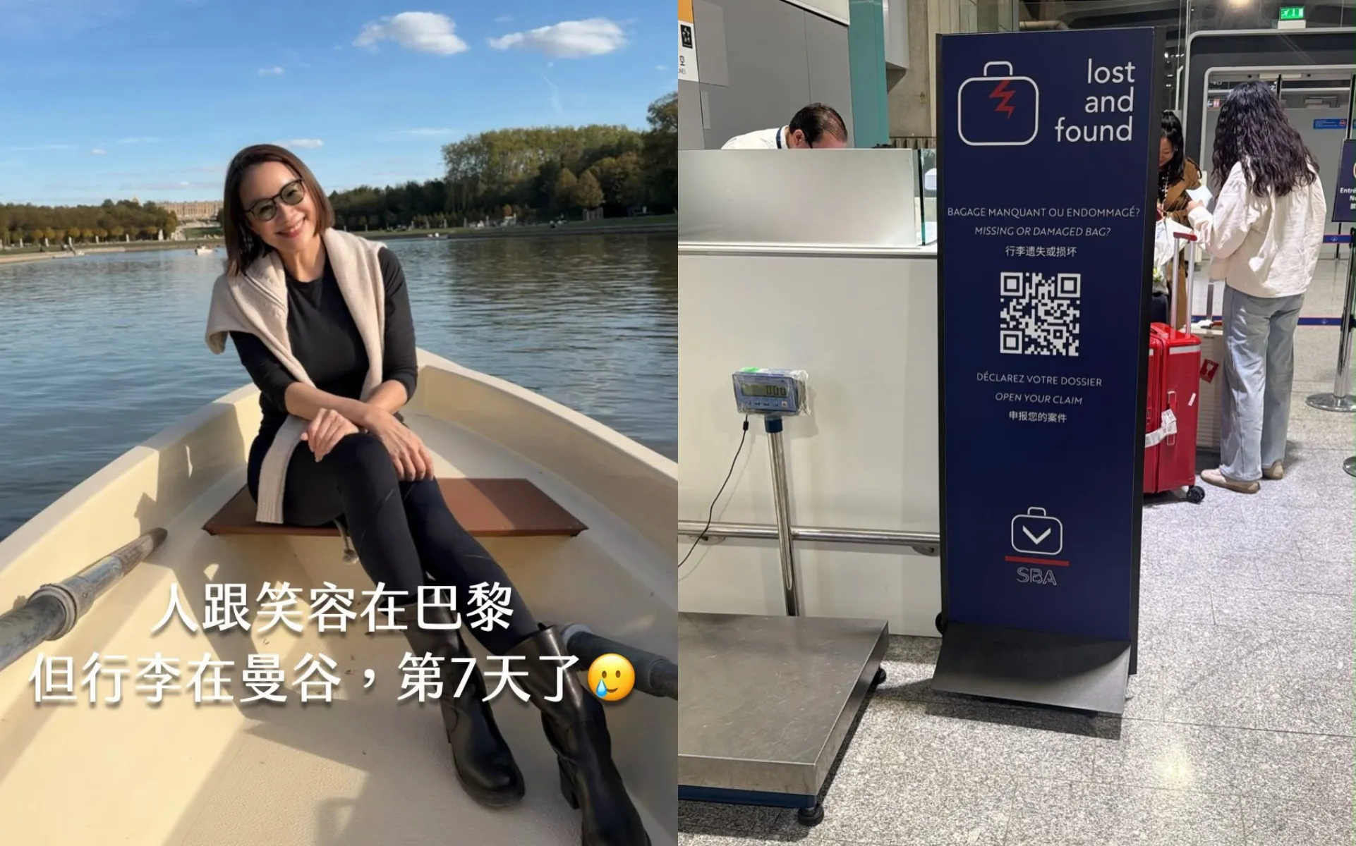 瓦城董娘遊巴黎「7天沒行李」！曼谷苦等17小時　為省機票錢代價大了