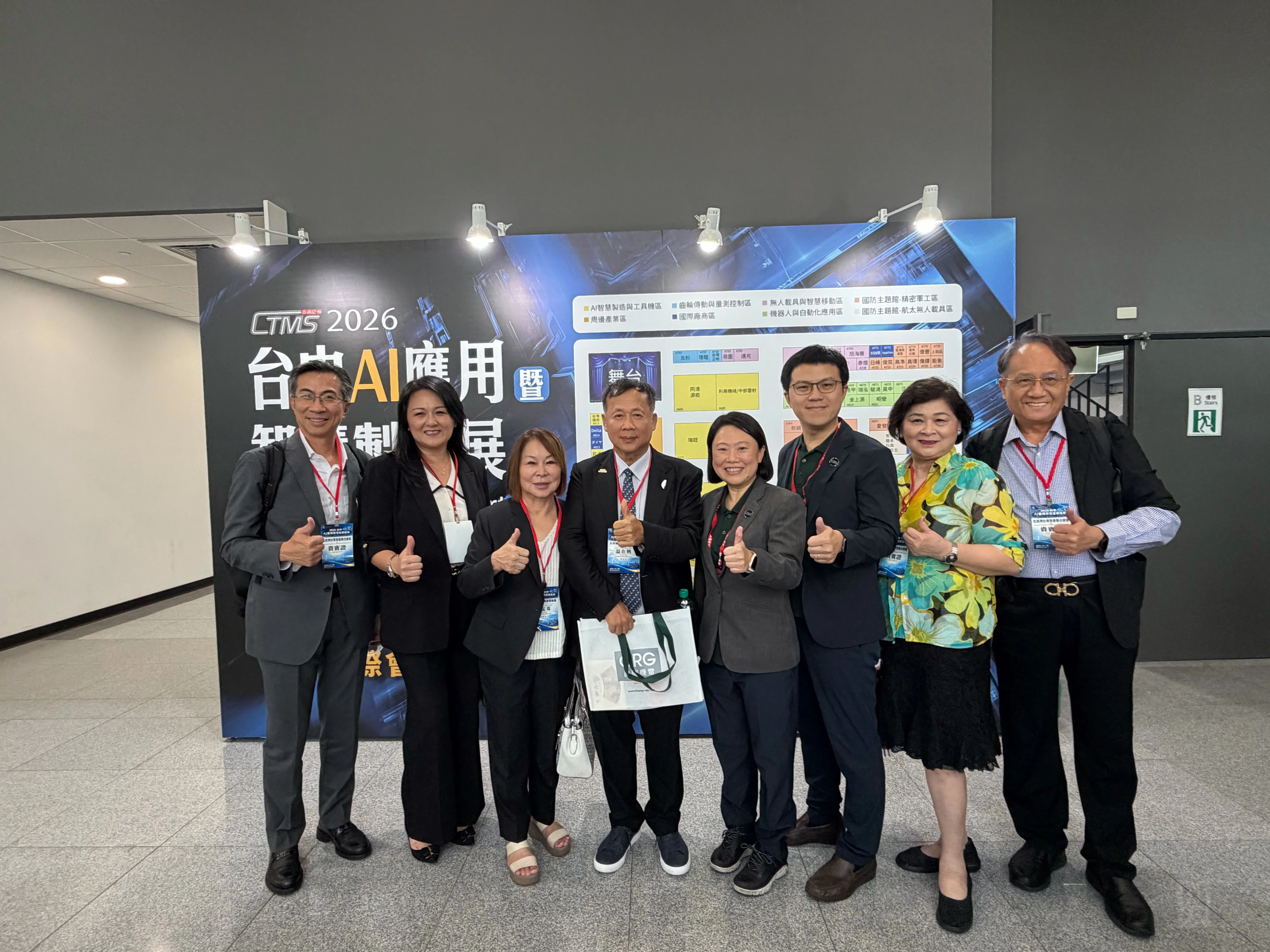 昶瑞機電無人機產品亮相台中AI展　北美台商尋合作機會
