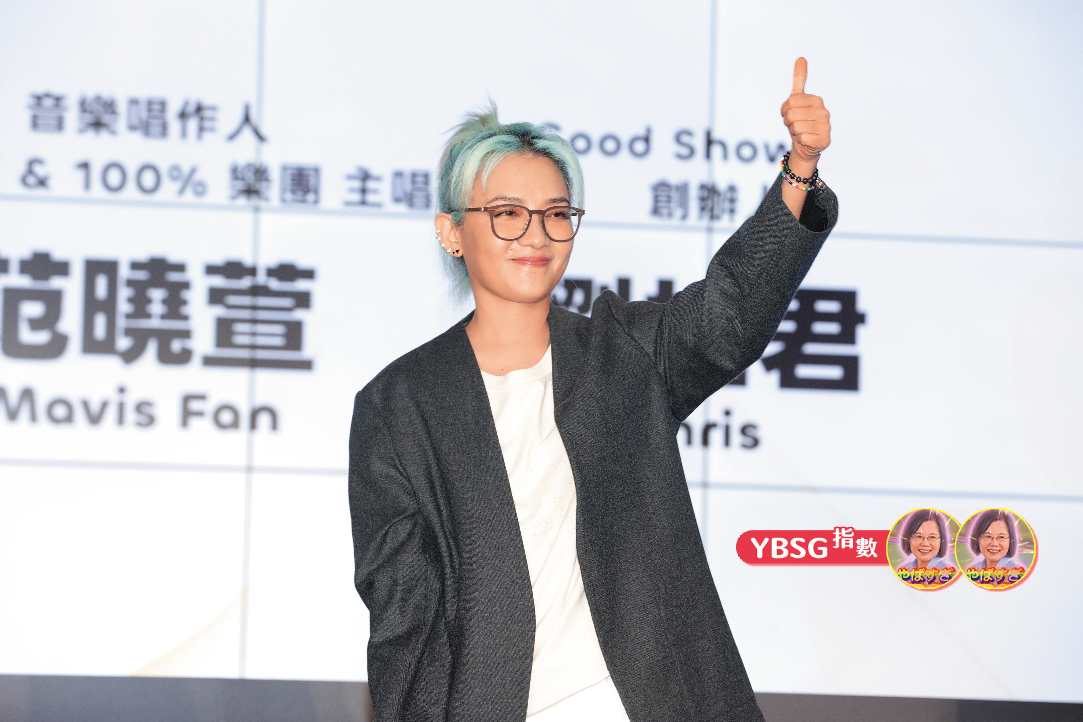 范曉萱連比讚都能如此冷靜,MBTI測驗應該是ISTP型吧?(掐指亂算)