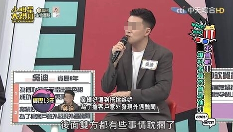 相聲演員黃逸豪因於網路諷刺中國領導人習近平,遭暱稱「K」之中國籍人士出資45萬元委託前徵信業者鄭博軒(綽號吳迪)策劃假車禍,鄭博軒隨後交由游幃捷、黃家慶等4名共犯執行衝撞。(翻攝自YT)