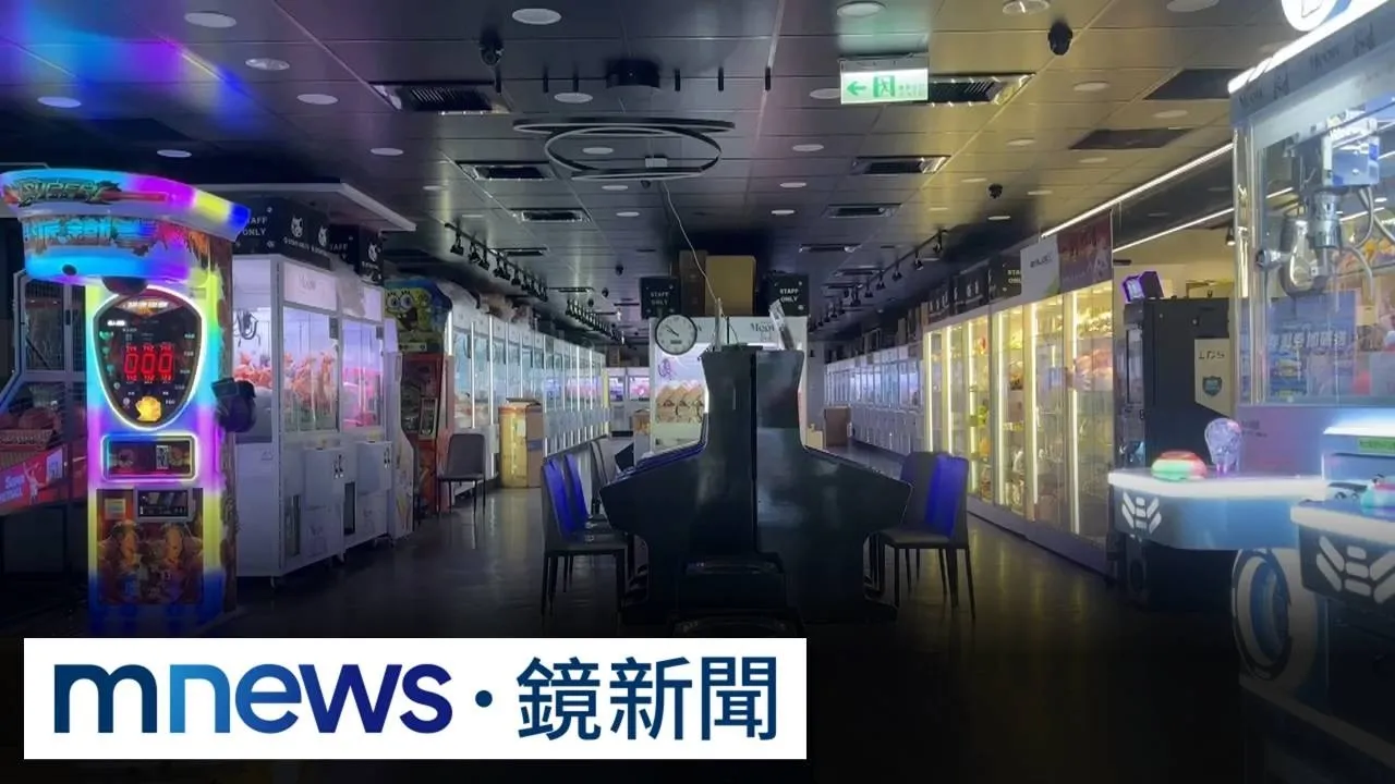 點數換金飾！　連鎖夾娃娃機店突收攤　玩家錯愕「還沒換」