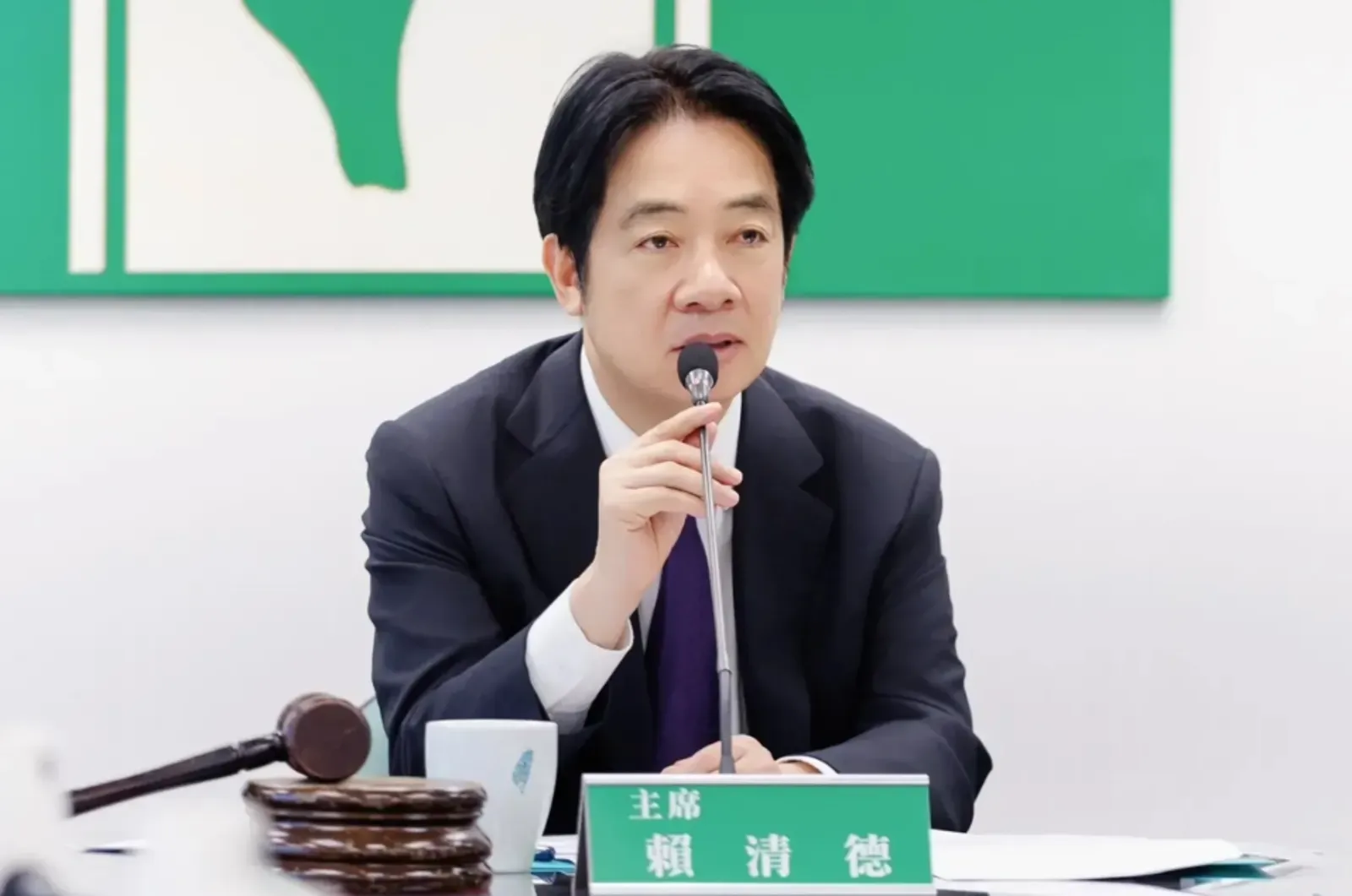 賴清德今日於民進黨中常會上說,「台灣已經是一個主權獨立的國家」。(民進黨提供)