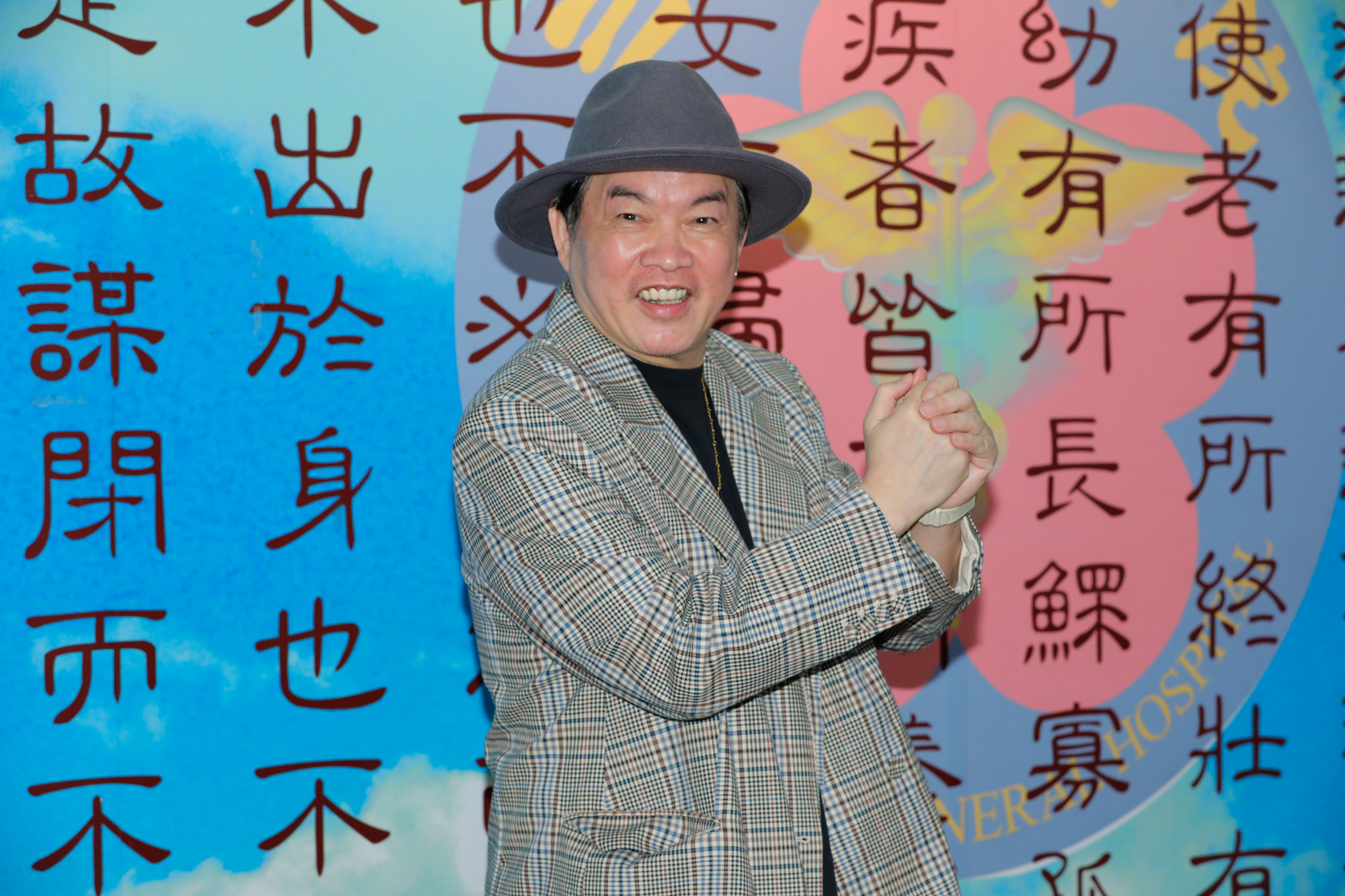 康康出席公益活動鬆口談好友吳宗憲離婚。