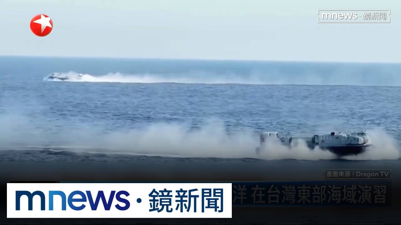 動作不斷！　共軍「遼寧艦」今年第二度赴西太平洋演訓