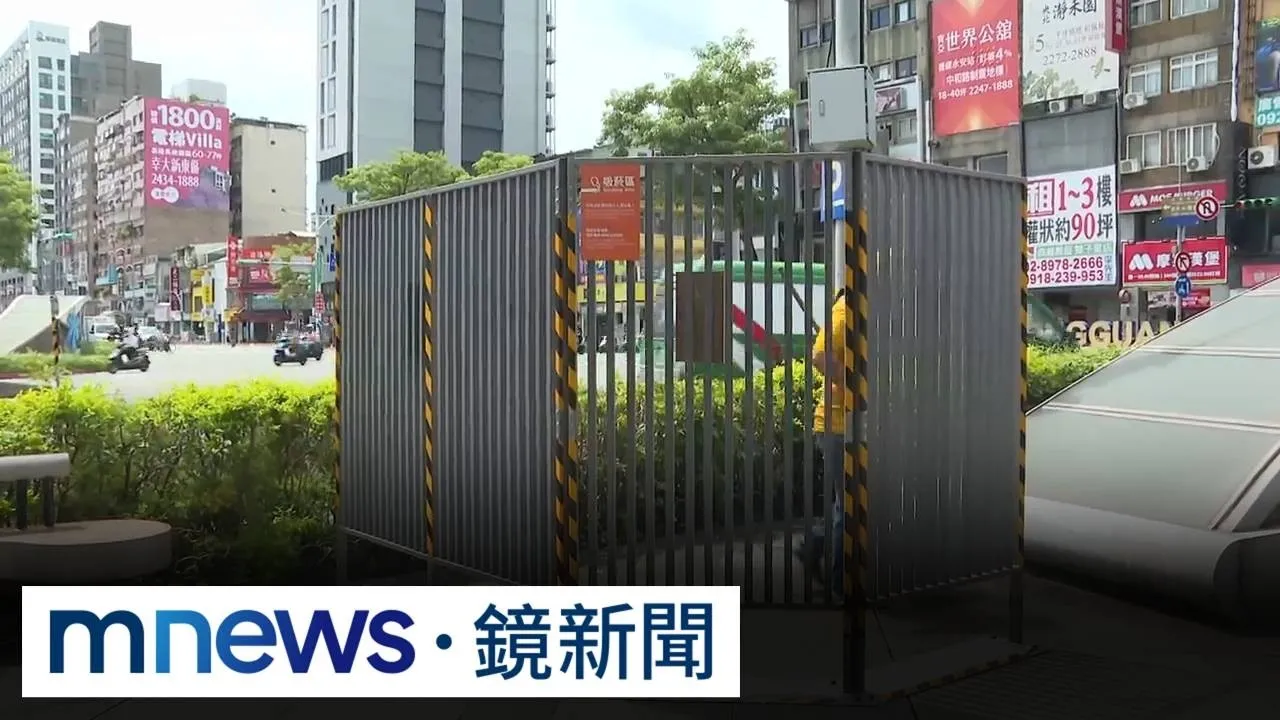北市14萬「柵欄吸菸區」設置惹議　沈伯洋批「沒考慮配套」