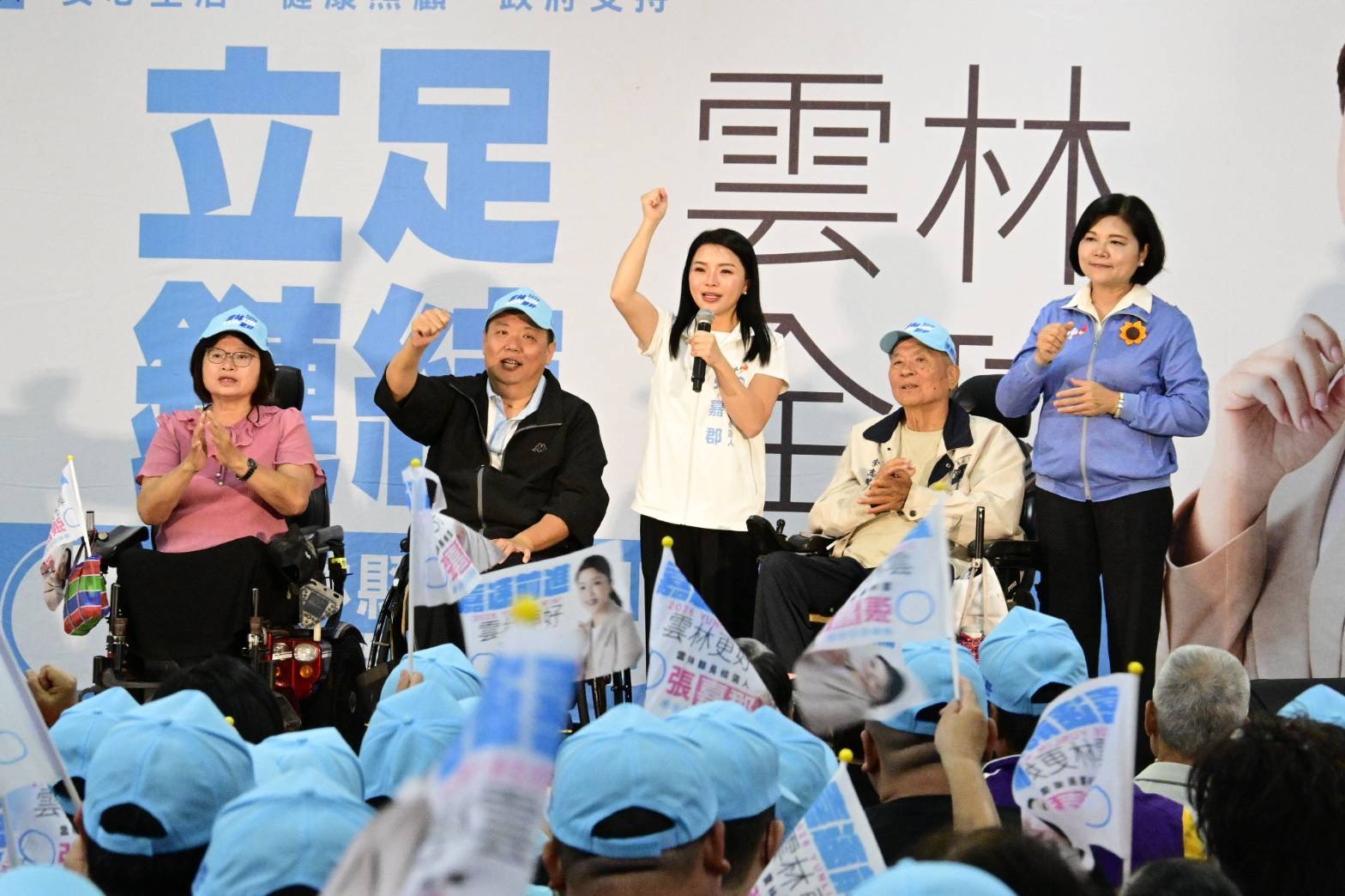 身障團體後援會成立 　張嘉郡拋4政策拚強化社會安全網