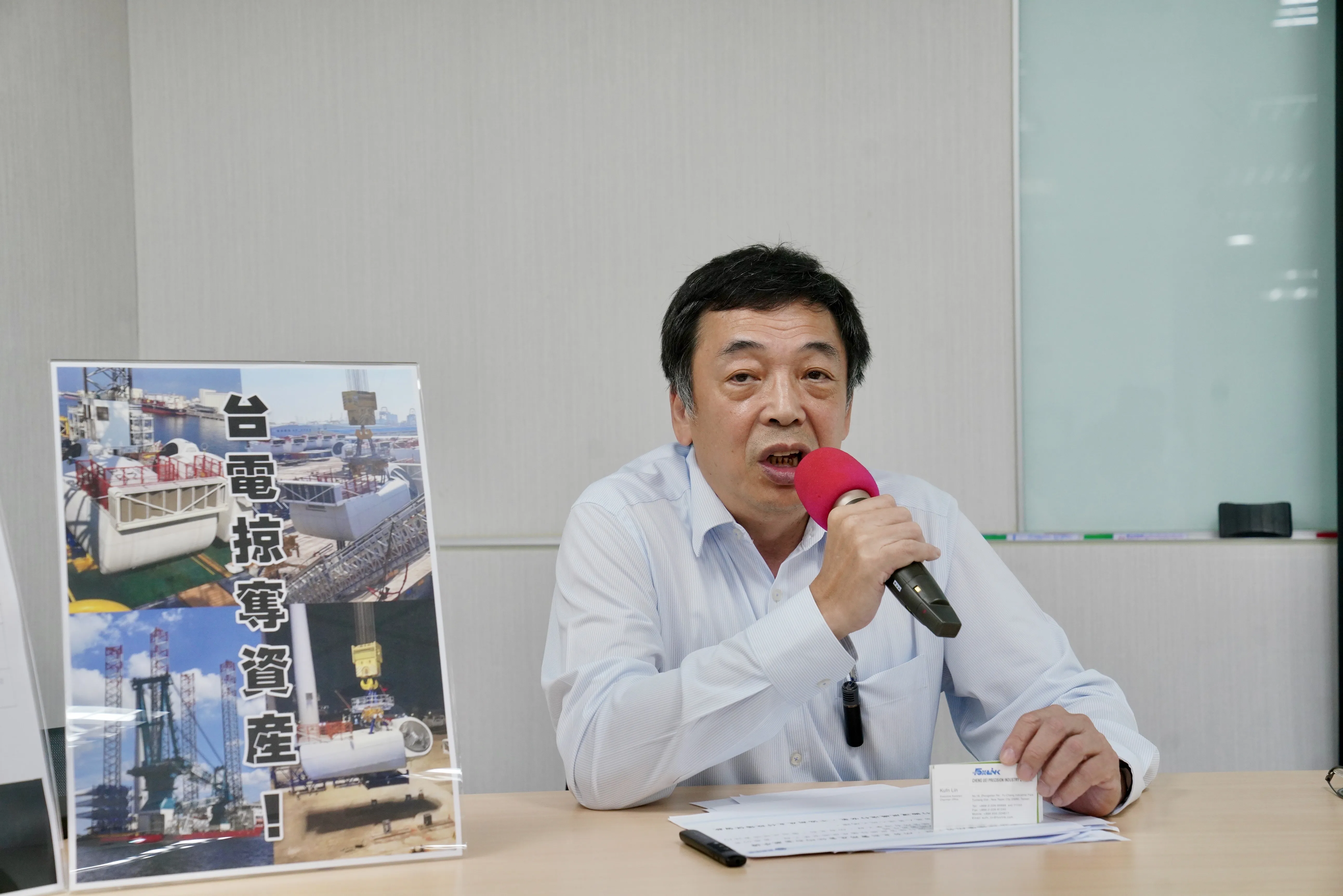 豁出去！富崴一邊高分貝開轟台電　一邊準備聲請破產