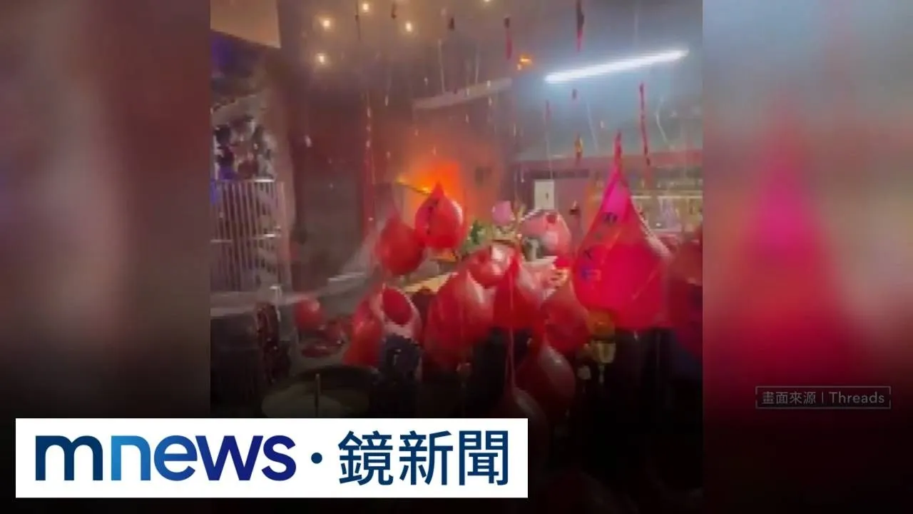 7歲男童半夜溜出門玩火燒金紙！　土地公廟遭祝融