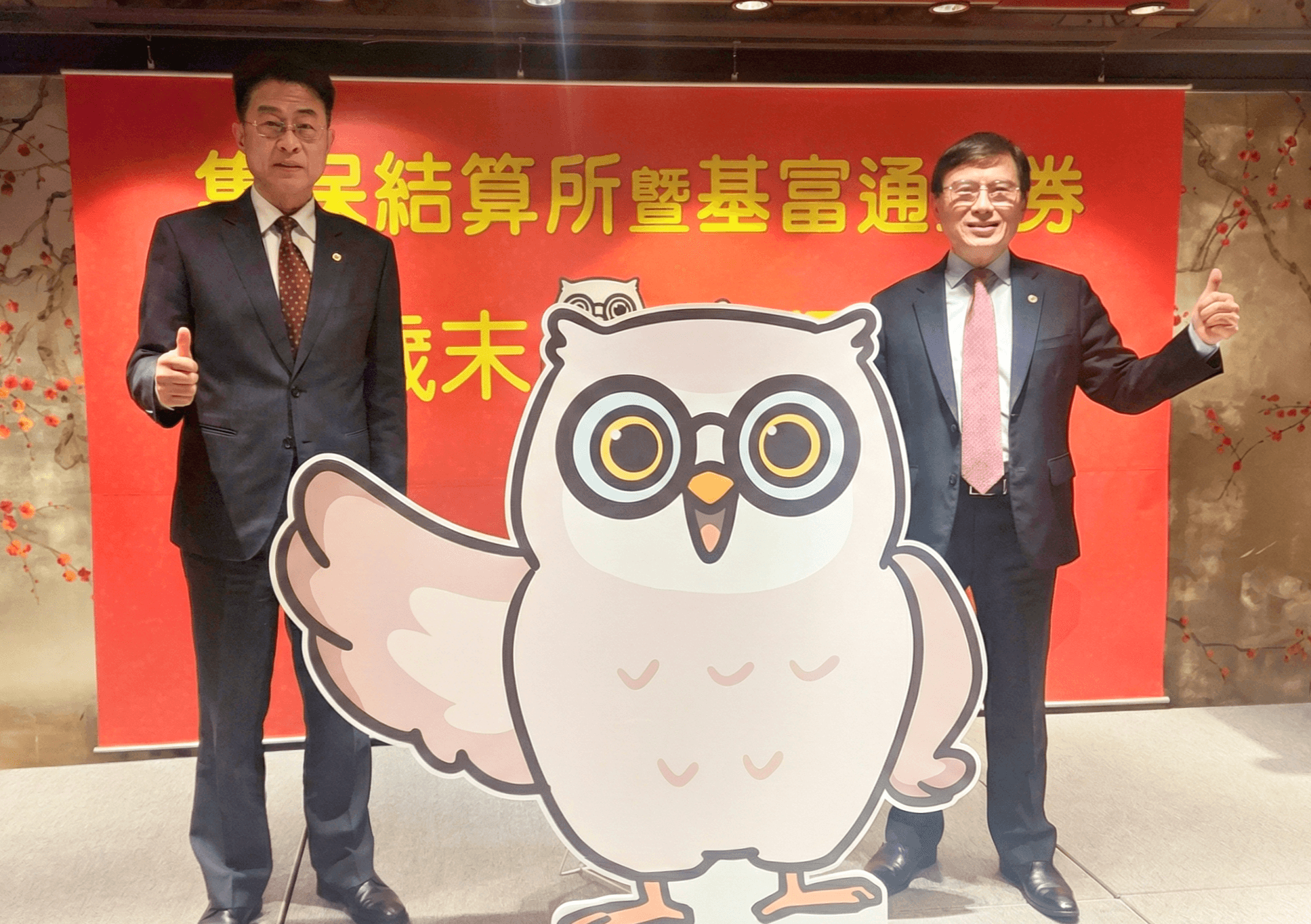 在集保結算所董事長林丙輝(右)總經理陳德鄉(左)帶領下,集保結算所總保管市值創歷史新高,達到130.9兆元。