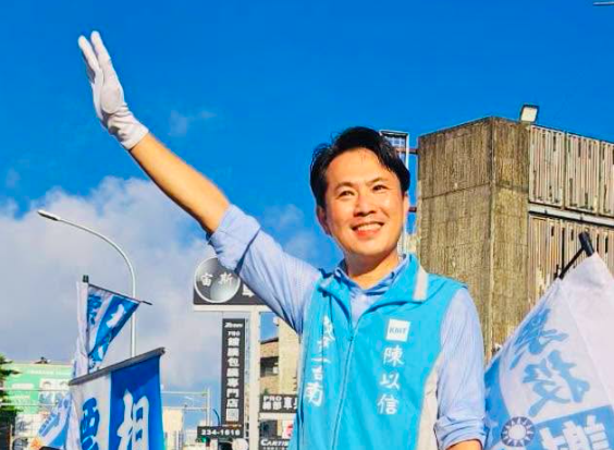 陳以信接任國民黨文傳會主委。(翻攝陳以信臉書)