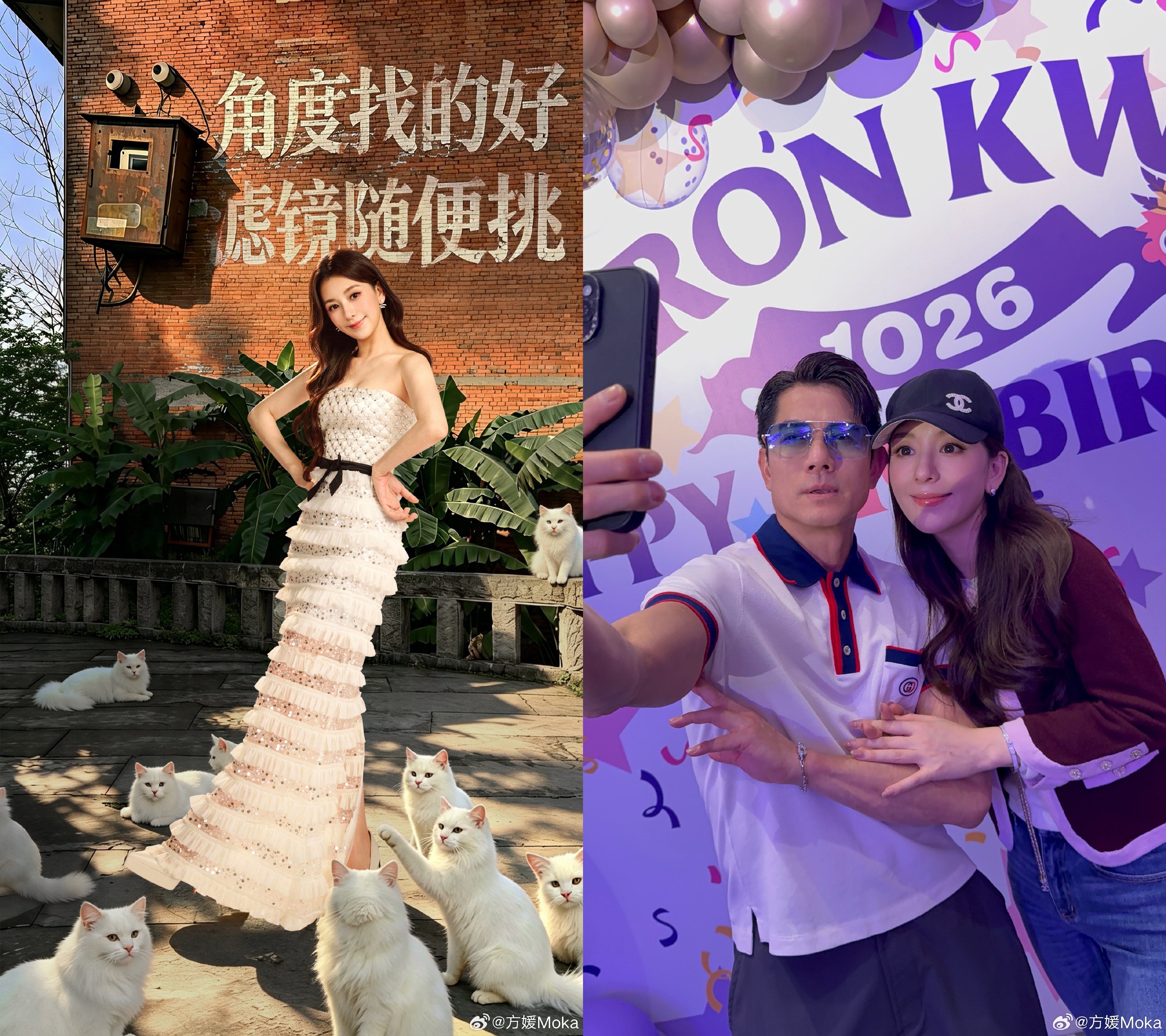 郭富城愛妻方媛婚後近10年終於迎來個人首個常駐綜藝,以「天王嫂」身分在重慶錄製《五十公里桃花塢6》。(方媛微博)
