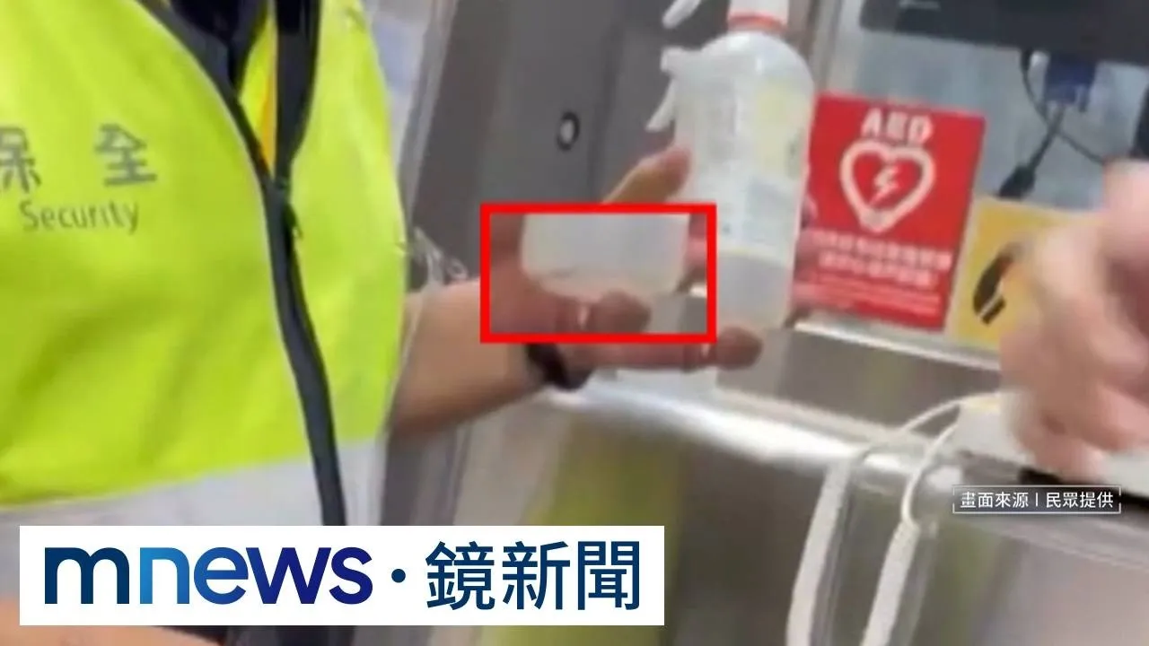 控噴北捷劍南路站「酒精瓶」　飄超濃刺鼻味像「去光水」